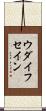 ウダイフセイン Scroll