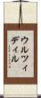 ウルツィディル Scroll