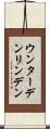 ウンターデンリンデン Scroll
