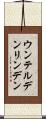 ウンテルデンリンデン Scroll