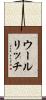 ウールリッチ Scroll
