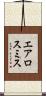 エアロスミス Scroll
