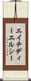 エイチディーエルシー Scroll