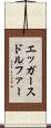 エッガースドルファー Scroll