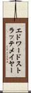 エドワードストラッテメイヤー Scroll