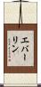 Everline Scroll