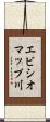 エビシオマップ川 Scroll