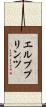 エルププリンツ Scroll