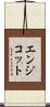 エンジコット Scroll