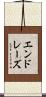 エンドレーズ Scroll