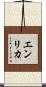 Enrica Scroll