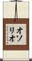 Osorio Scroll