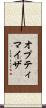 オプティマイザ Scroll