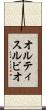 オルティスルビオ Scroll