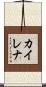 Kailena Scroll