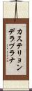 カステリョンデラプラナ Scroll
