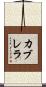Cabrera Scroll