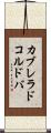 カブレラドコルドバ Scroll