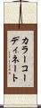 カラーコーディネート Scroll