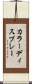 カラーディスプレー Scroll