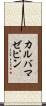 カルバマゼピン Scroll
