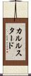 カルルスタード Scroll