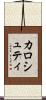 カロシュティ Scroll