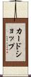 カードショップ Scroll