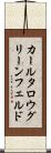 カールタロウグリーンフェルド Scroll