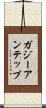 ガジーアンテップ Scroll