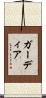 Gardea Scroll