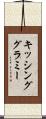 キッシンググラミー Scroll