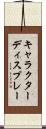 キャラクター・ディスプレー Scroll