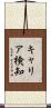 キャリア検知 Scroll
