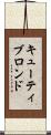 キューティブロンド Scroll