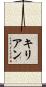 Kilean Scroll