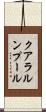 クアラルンプール Scroll