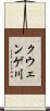 クウェンゲ川 Scroll