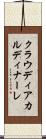 クラウディアカルディナーレ Scroll