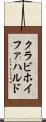 クラビホイファハルド Scroll