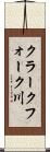 クラークフォーク川 Scroll