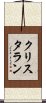 Krystalan Scroll