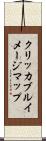 クリッカブルイメージマップ Scroll
