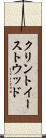 クリントイーストウッド Scroll