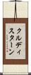 クルディスターン Scroll