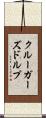 クルーガーズドルプ Scroll