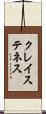クレイステネス Scroll