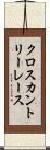 クロスカントリーレース Scroll