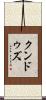 クンドゥズ Scroll