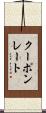 クーポンレート Scroll